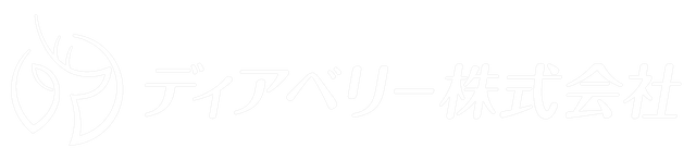 ディアベリー株式会社